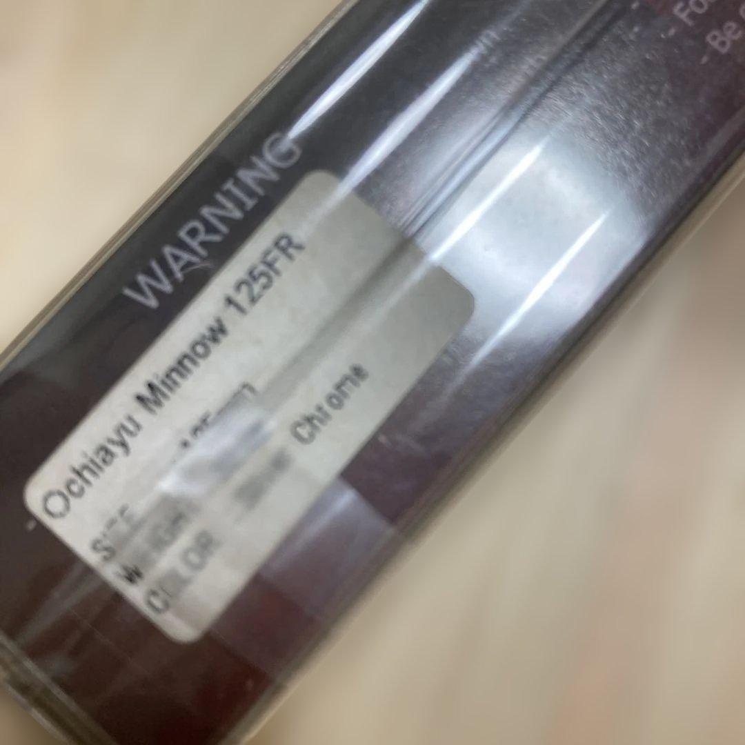 ★今週限定価格　オチアユミノー125FR 新品未使用品