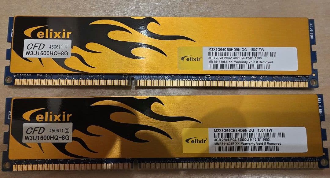 ASUSマザーボード+DDR3メモリ+CPU+電源ユニットセット