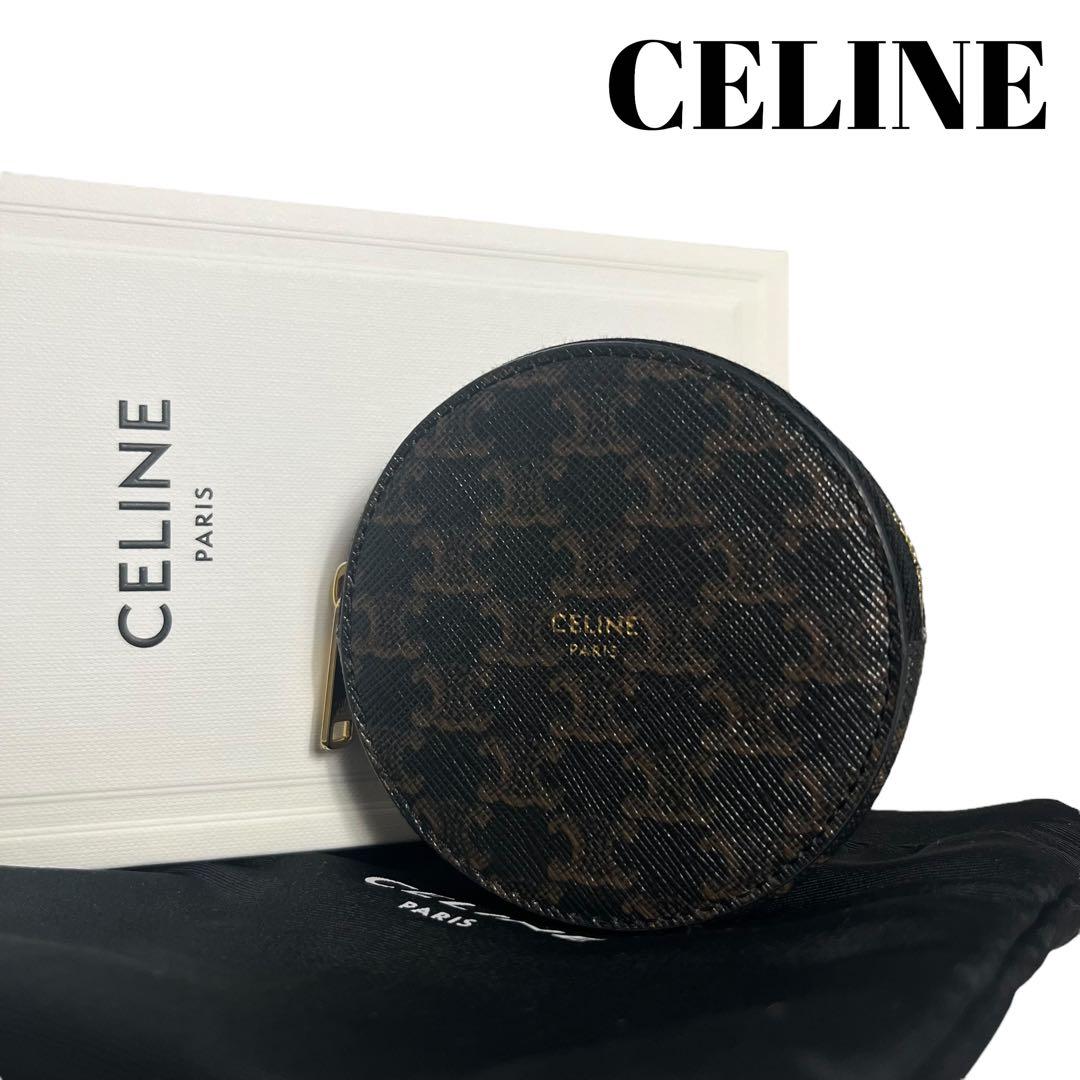 希少✨セリーヌ ケース 丸型 トリオンフ 総柄 刻印 レザー ブラック