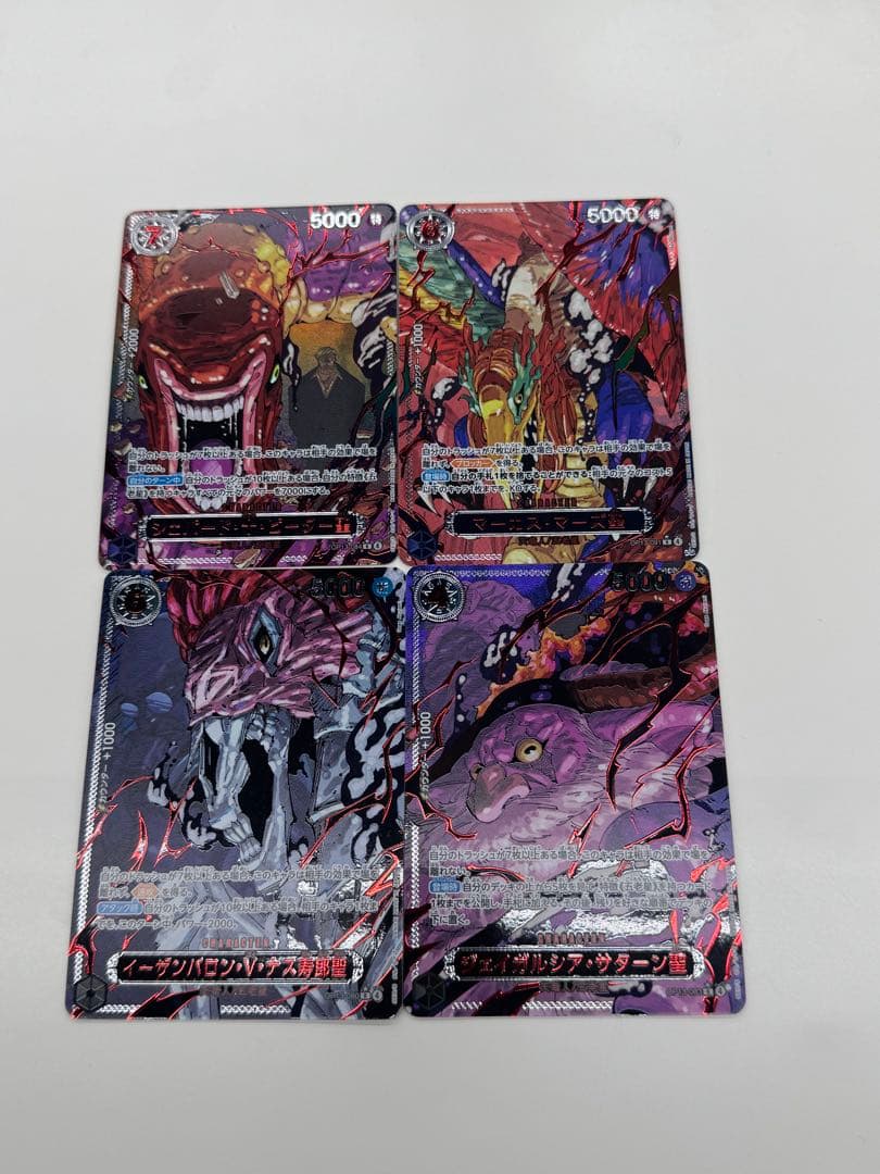 p*n様 ワンピースカード ピーター聖 サターン聖 ナス寿郎聖 マーズ聖 レッド