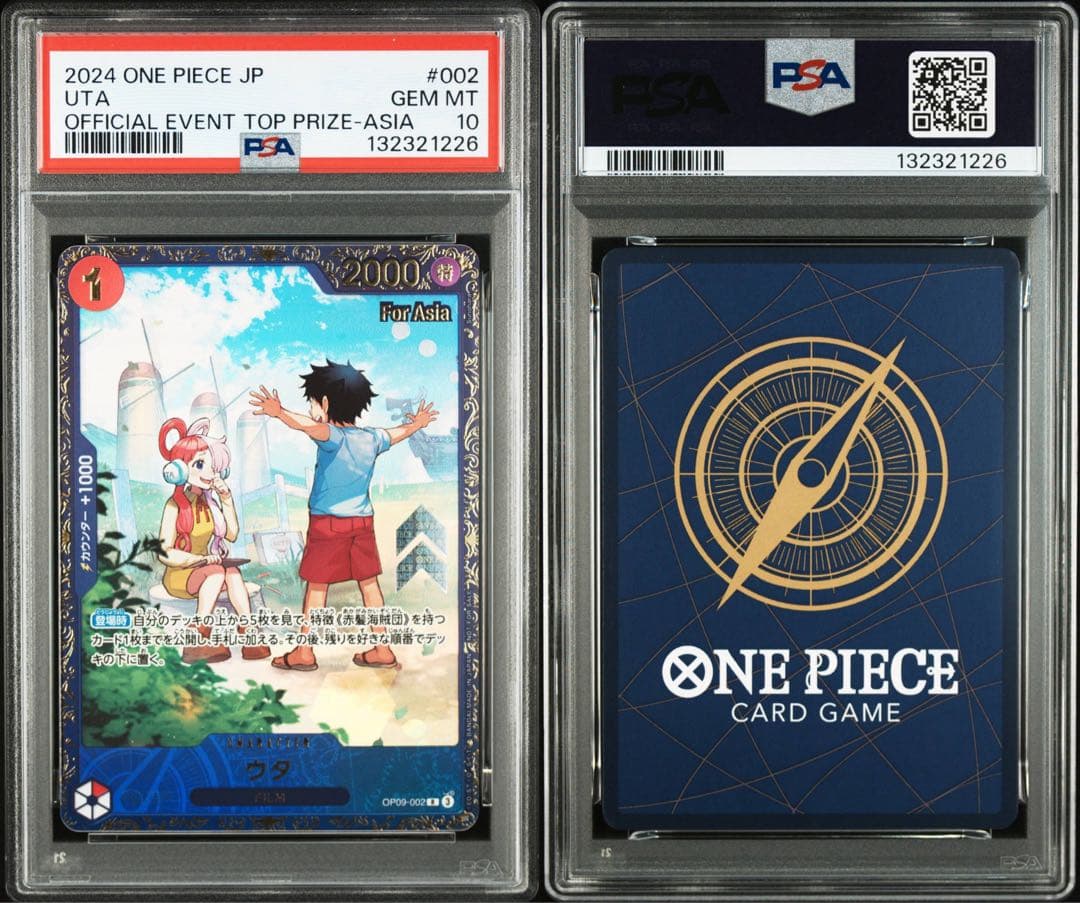 【PSA10】ウタ　フラッグシップFOR ASIA版　ワンピースカード