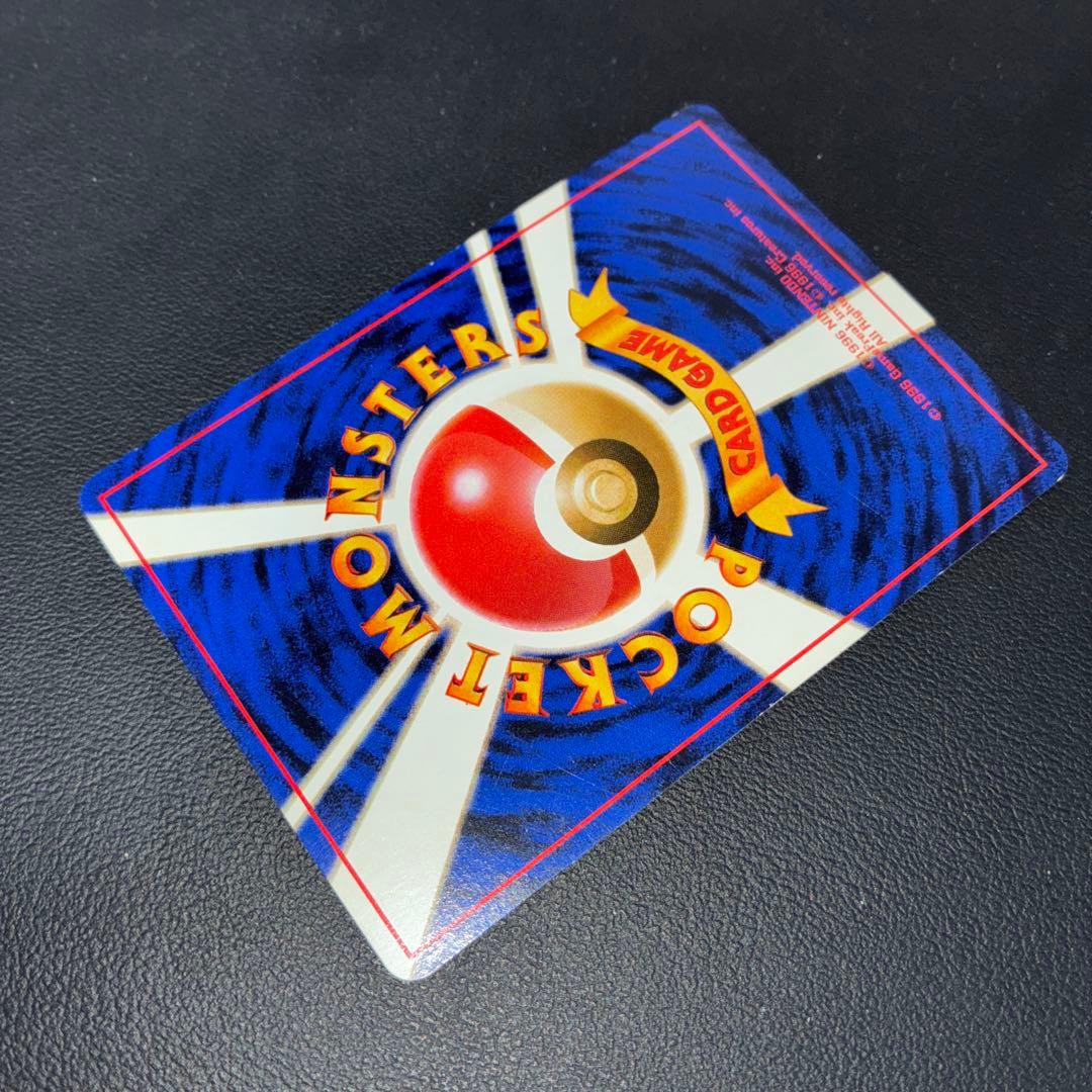 美品　旧裏　わるいリザードン　ホロ