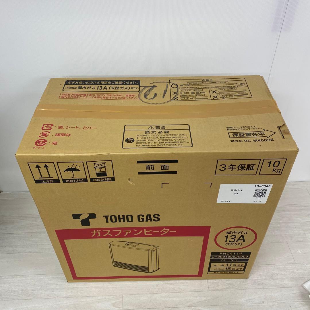 新品未開封　リンナイ ガスファンヒーター RHC4114 未開封未使用品