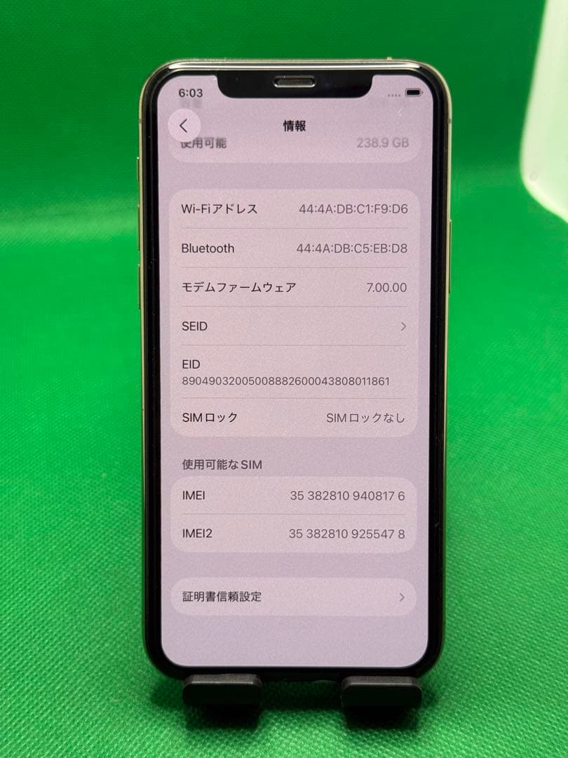 8176 IPHONE 11 PRO 256GB SIM フリー