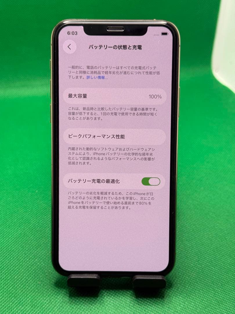 8176 IPHONE 11 PRO 256GB SIM フリー