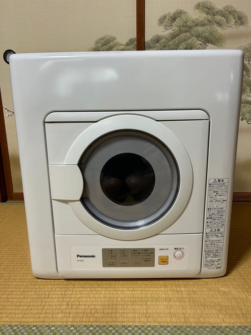 【高年式 24年式】パナソニック 衣類乾燥機 NH-D503