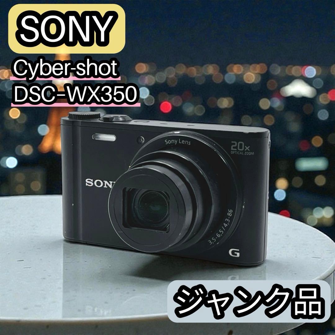 【通電OKジャンク】SONY Cyber-shot DSC-WX350 ブラック
