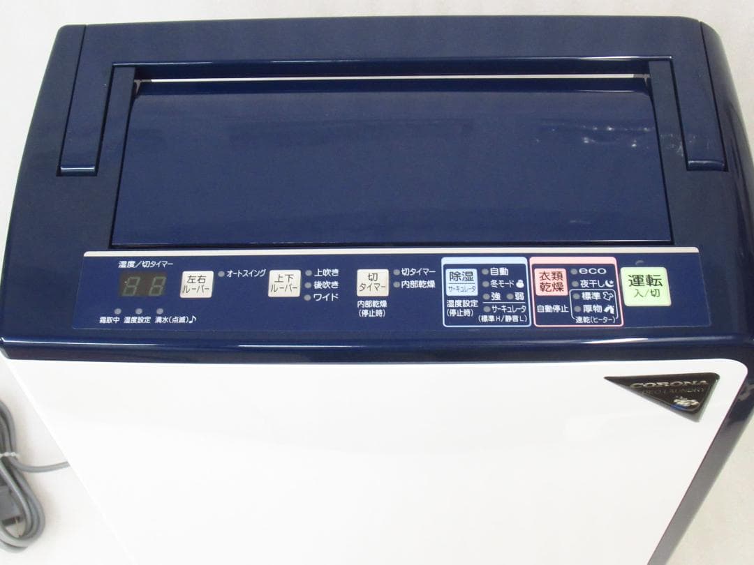 CORONA コロナ 衣類乾燥除湿器 CD-H1819 2019年製 動作品