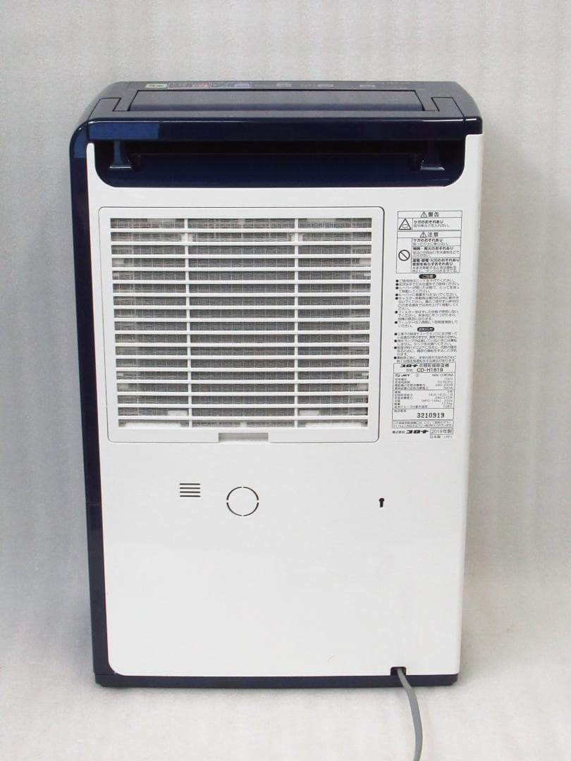 CORONA コロナ 衣類乾燥除湿器 CD-H1819 2019年製 動作品