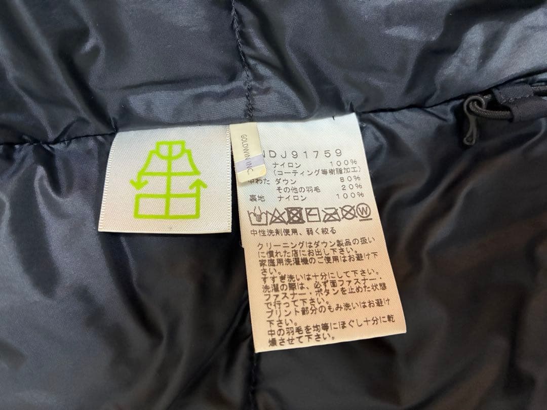 THE NORTH FACE バルトロジャケット150cm NDJ91759