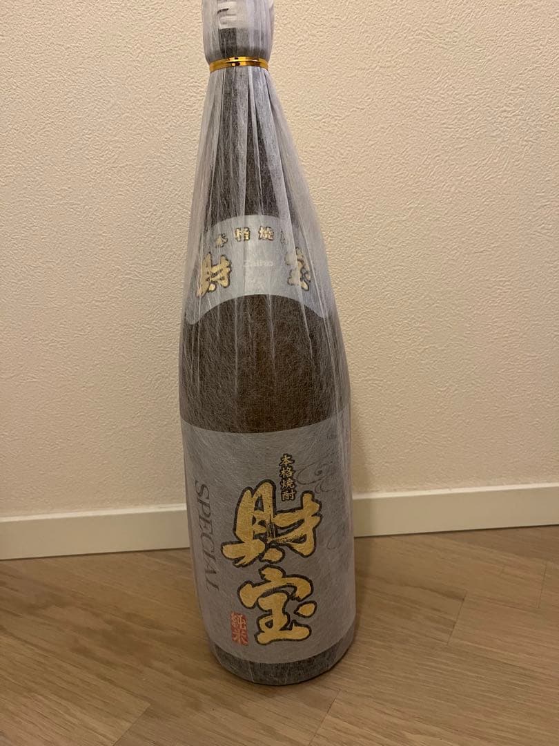 財宝焼酎　3本set