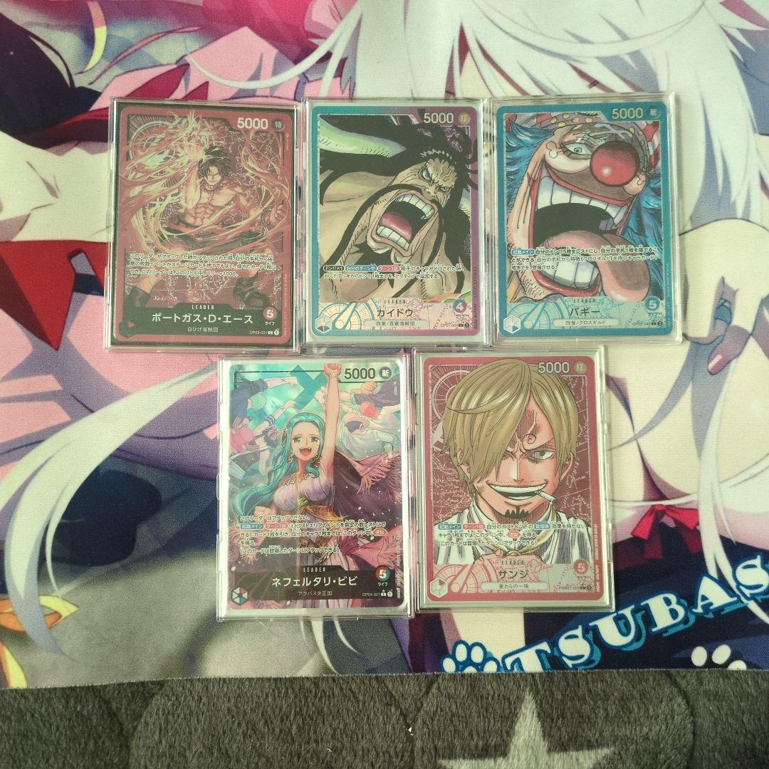 リーパラセット