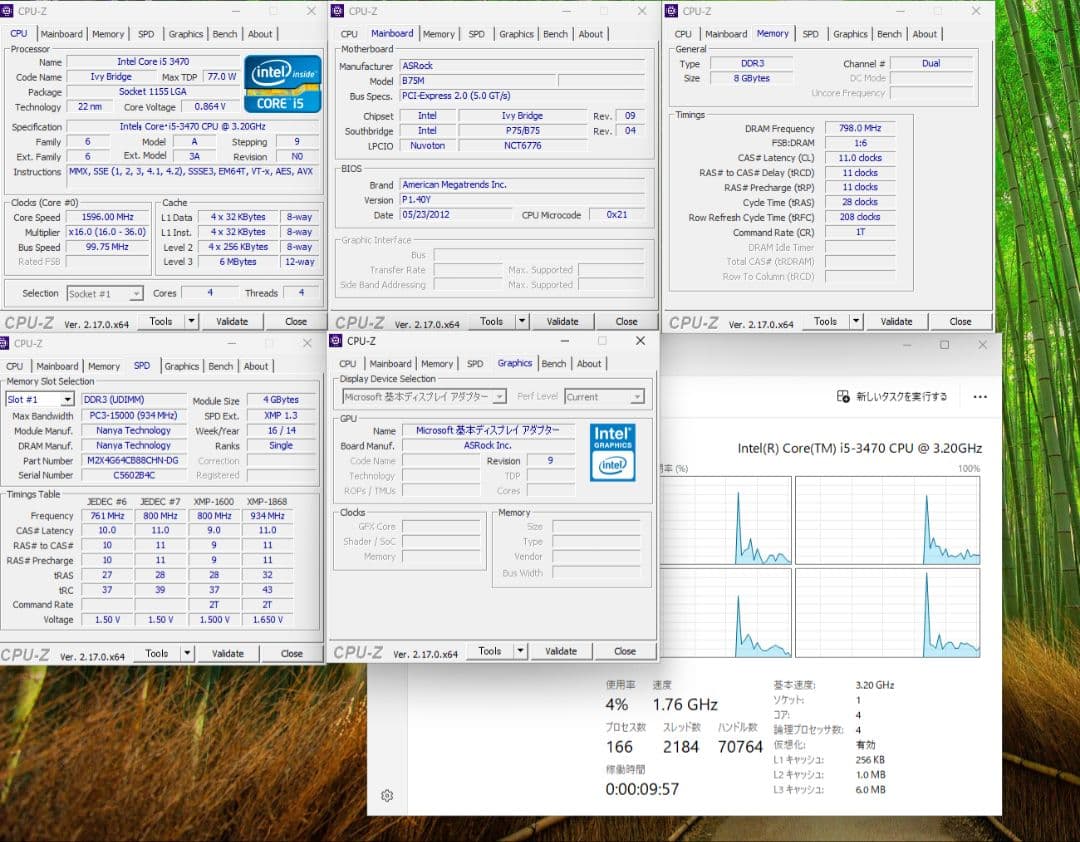 Windowsデスクトップ Windows11 ASRock B75M i5 3470 8GB