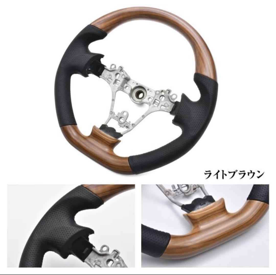プロボックス専用 ステアリング　ハンドル　ライトブラウン