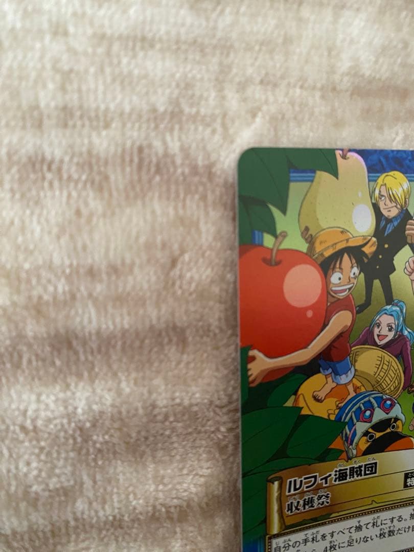 ワンピース　カードダス　ハイパーバトル　ルフィ海賊団　収穫祭　S108