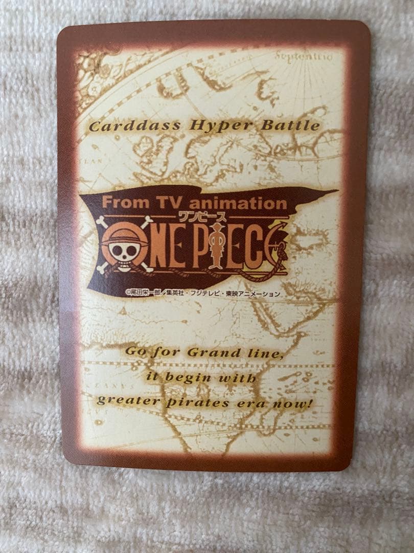 ワンピース　カードダス　ハイパーバトル　ルフィ海賊団　収穫祭　S108