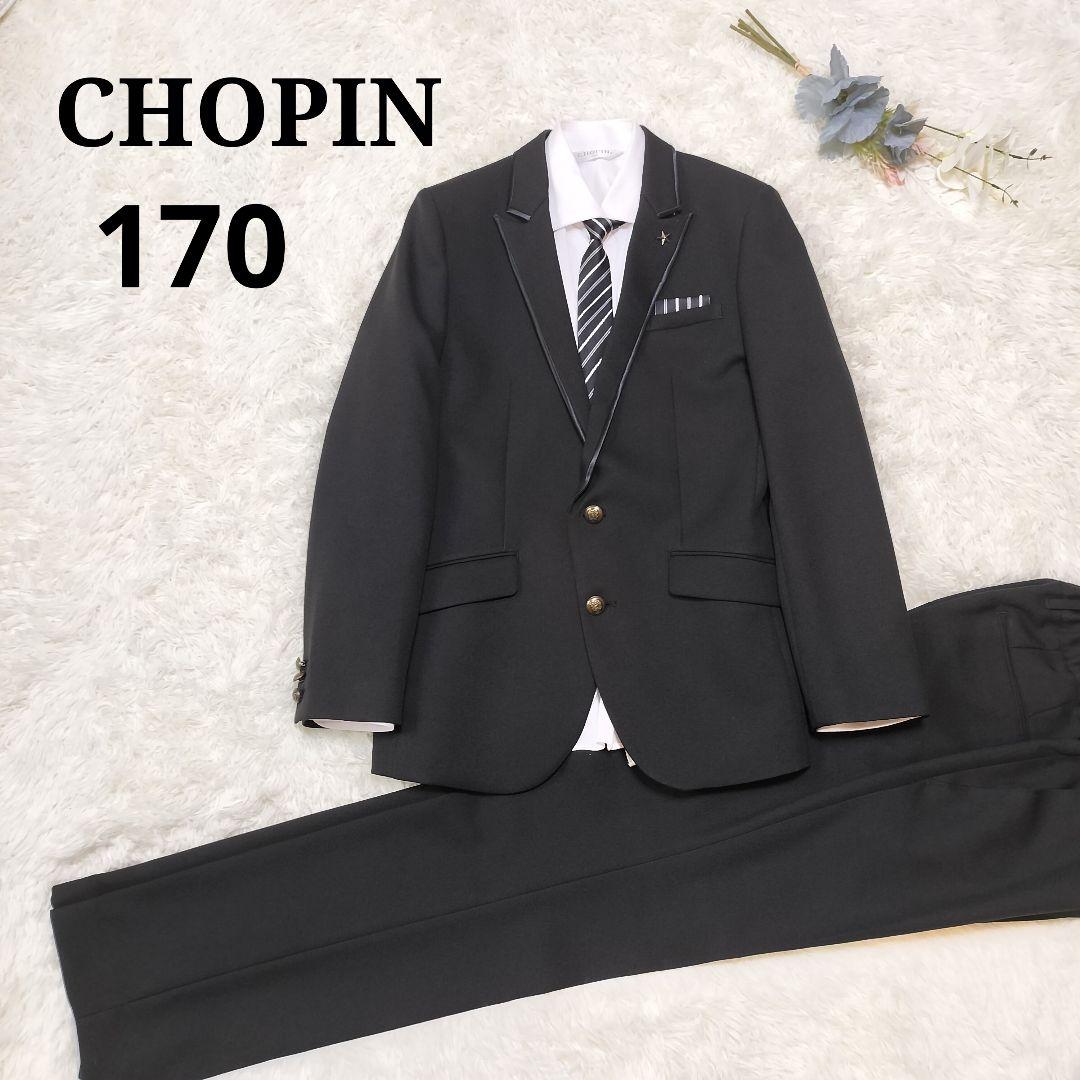 170 CHOPIN ショパン　フォーマルスーツ　入学式　卒業式　男の子