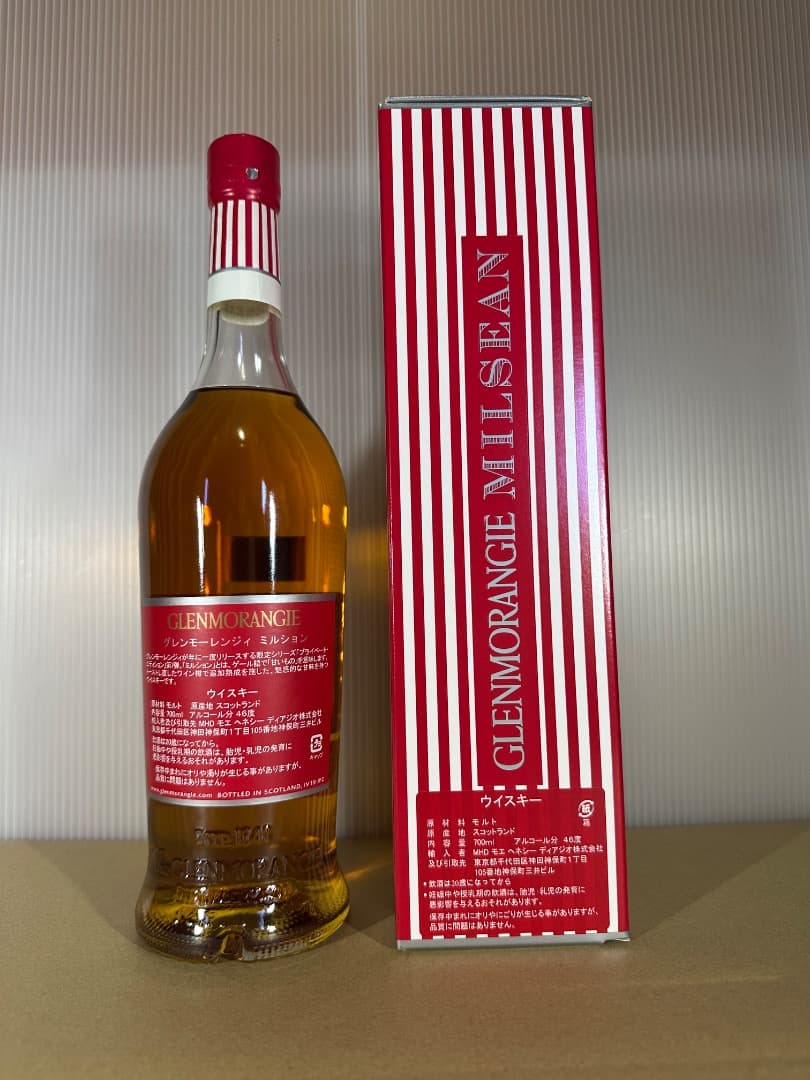 限定品　グレンモーレンジ　プライベートエディション 7本セット