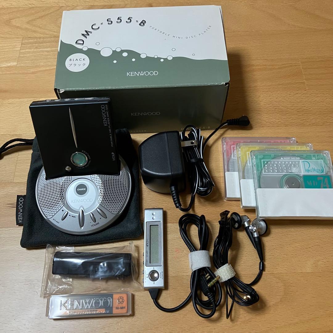 KENWOOD DMC-S55 ブラック ポータブルMDプレーヤー 新品MD付