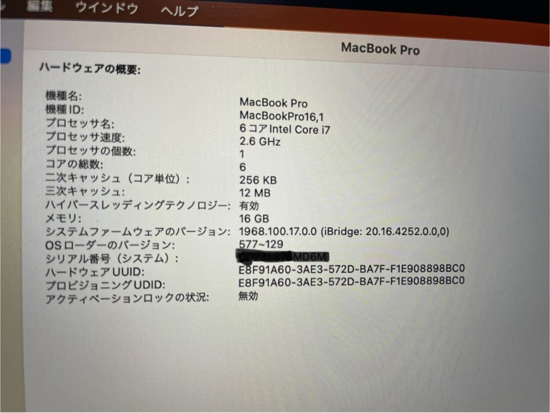 MacBook Pro スペースグレー 日本語配列2019、16インチ