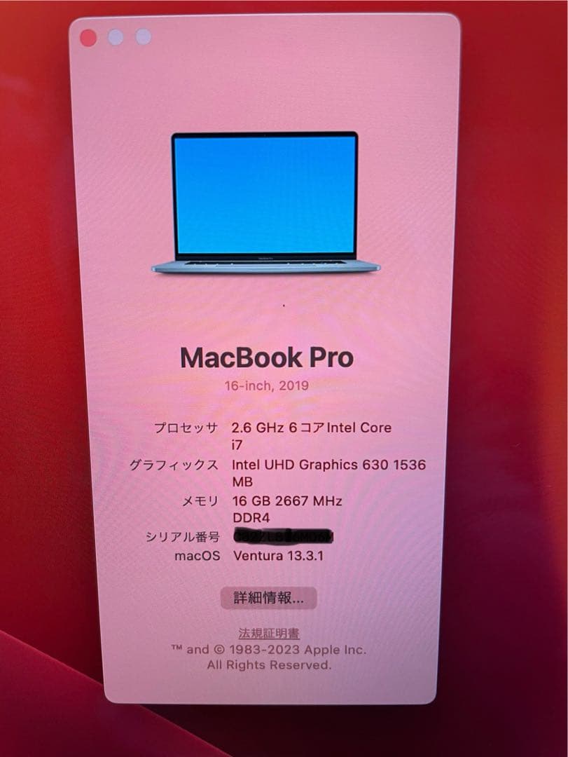 MacBook Pro スペースグレー 日本語配列2019、16インチ