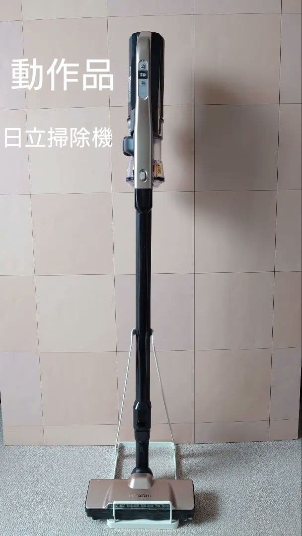 動作品 日立 充電式掃除機 PV-BHL3000J コードレス スタンド付き