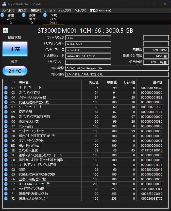 SEAGATE ST3000DM001 1CH166 HDD3.5インチ 3TB