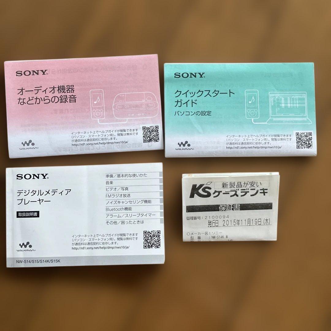 【編集中購入不可】SONY NW-S14K デジタルメディアプレーヤー ホワイト