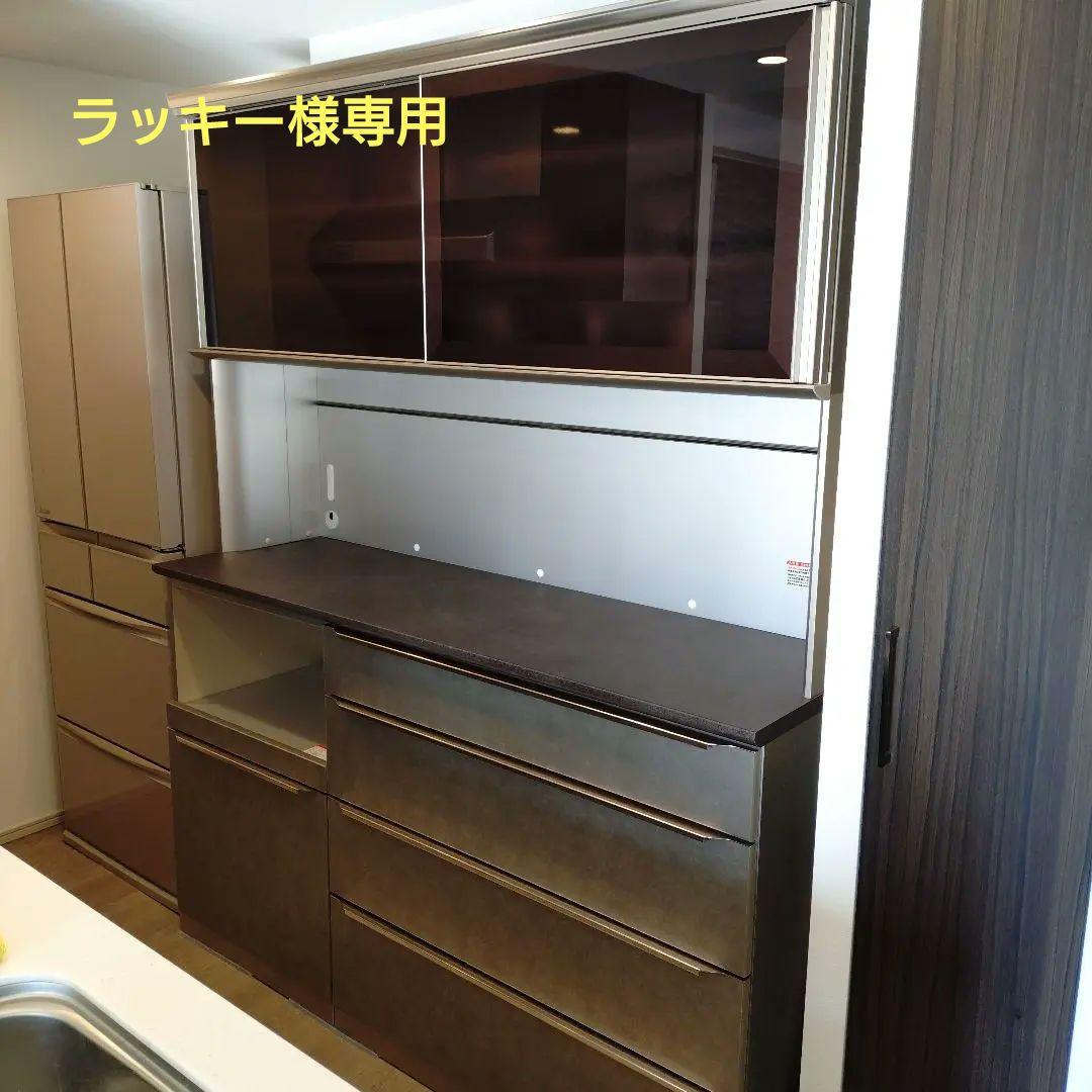 綾野製作所　キッチンキャビネットPSプロージット