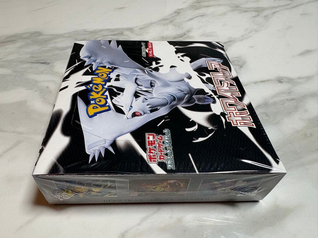 ポケモンカード　ホワイトフレア　シュリンク付き 1BOX 未開封