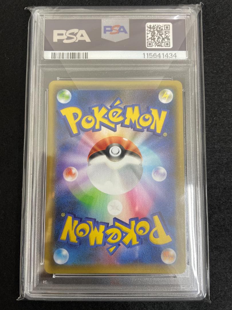 PSA10 フシギバナ プロモカードパック 25th 002/025 ポケカ