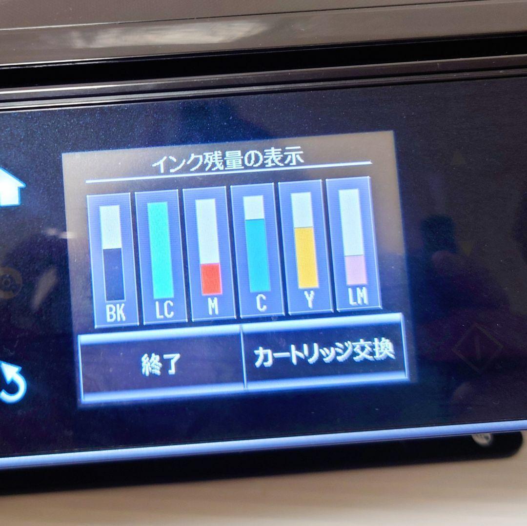 EPSON EP-806AB プリンター　コピー　スキャン　複合機　現状品