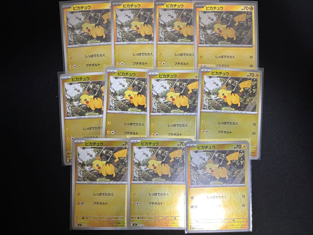 ピカチュウ 225/742 スタートデッキ100 ミラー　11枚セット①
