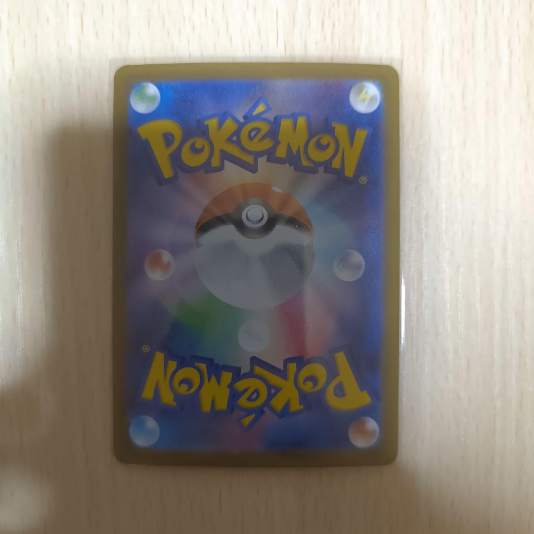 ニンフィアex sar