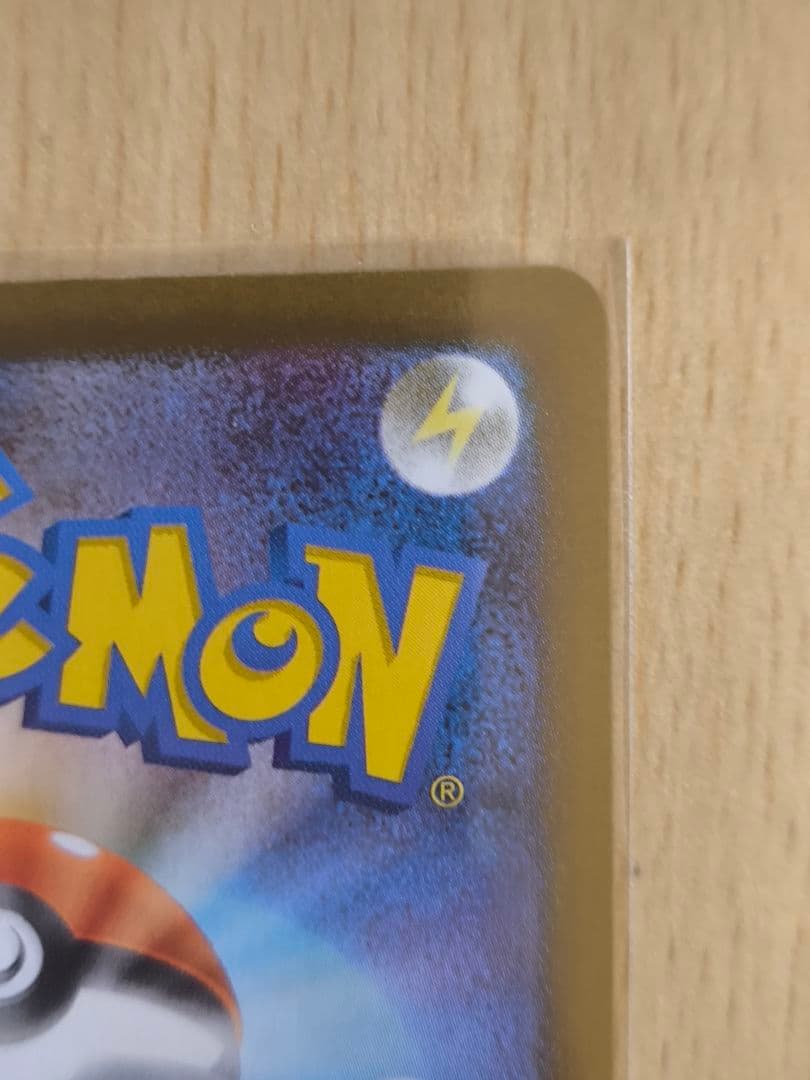 ニンフィアex sar