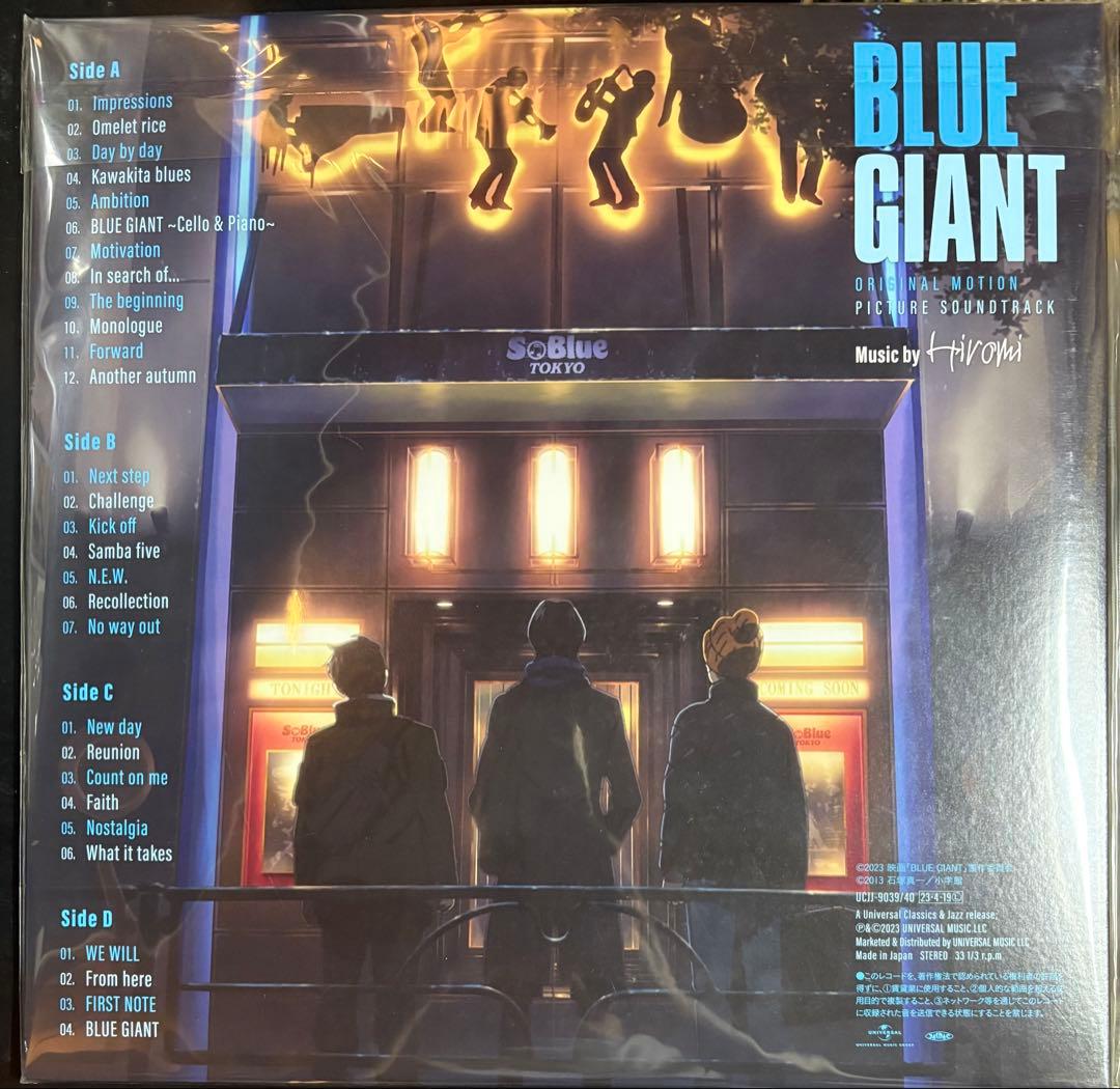レコード BLUE GIANT SOUNDTRACK 上原ひろみ
