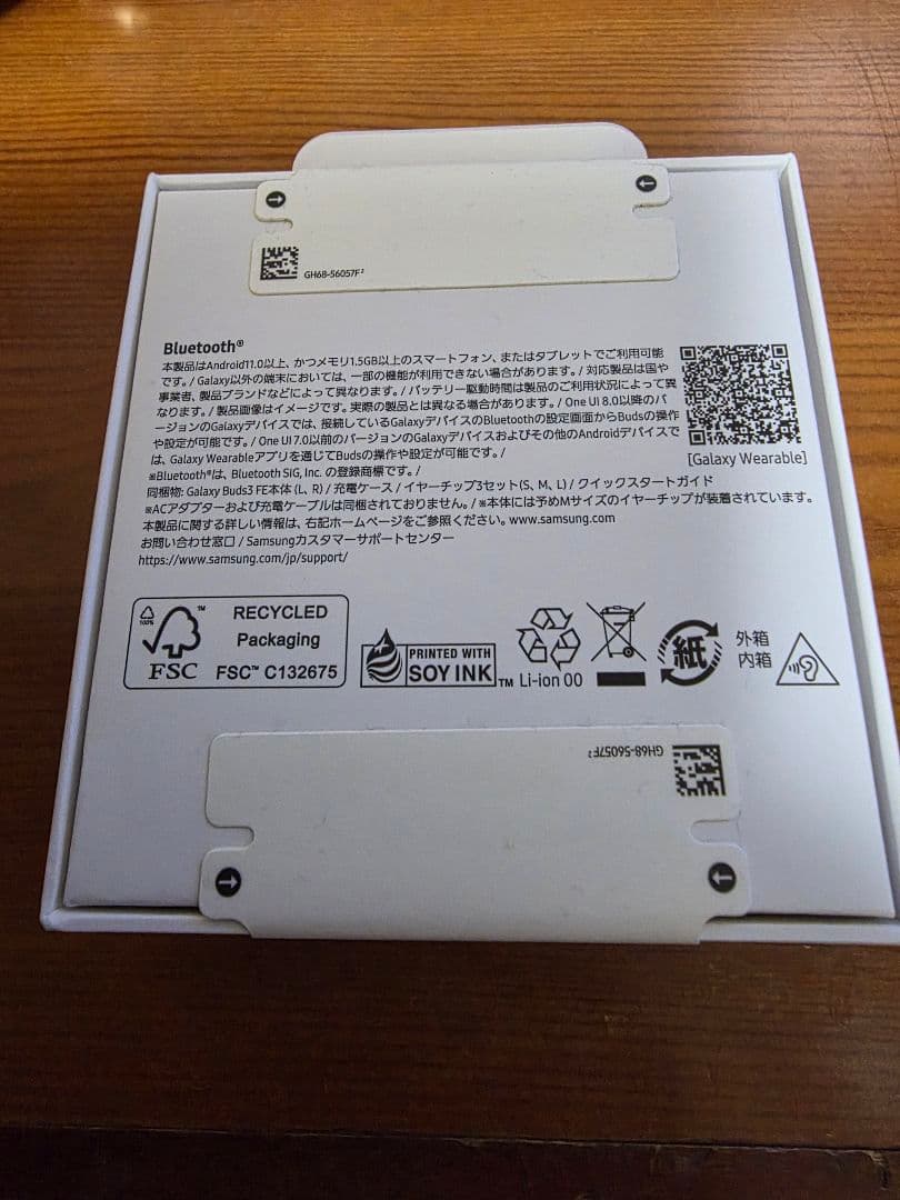 イヤホン Samsung Galaxy Buds3 FE