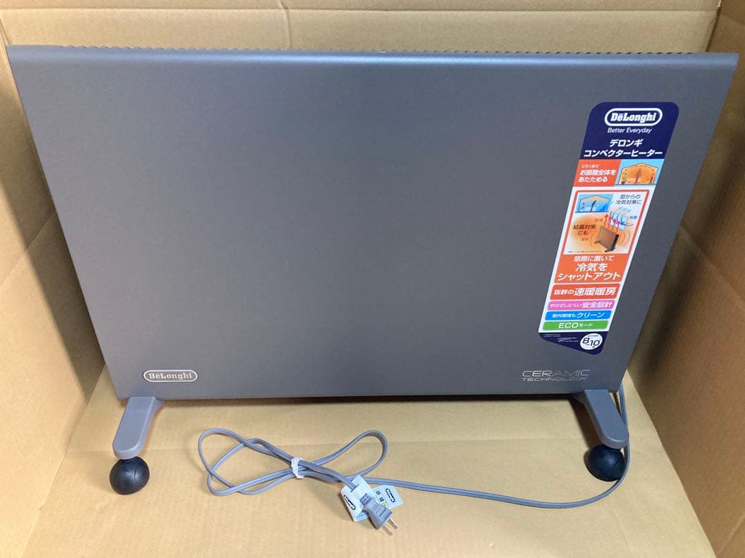 デロンギ　コンベクターヒーター