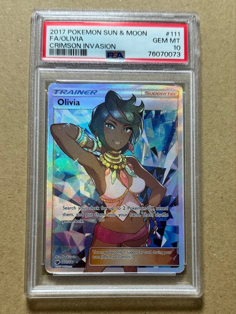 PSA 10 英語版 ライチ Olivia promo 111/111