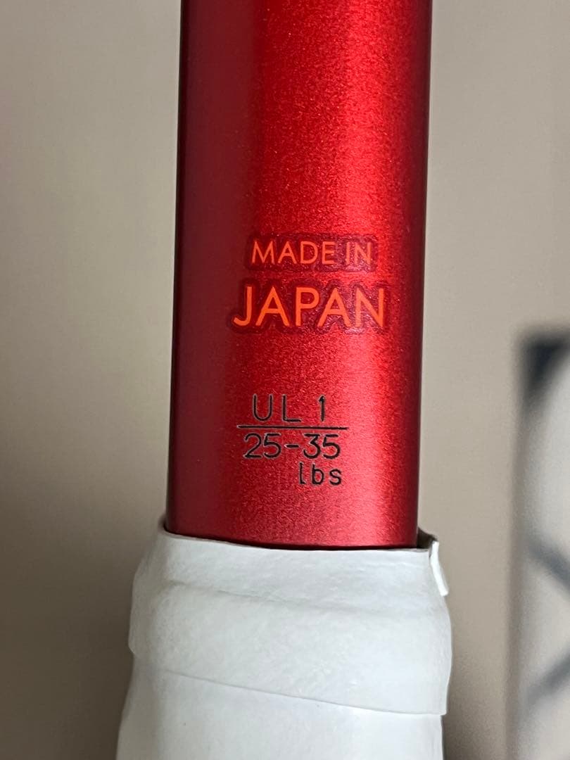 ラケット(軟式用) GEOBREAK 70v