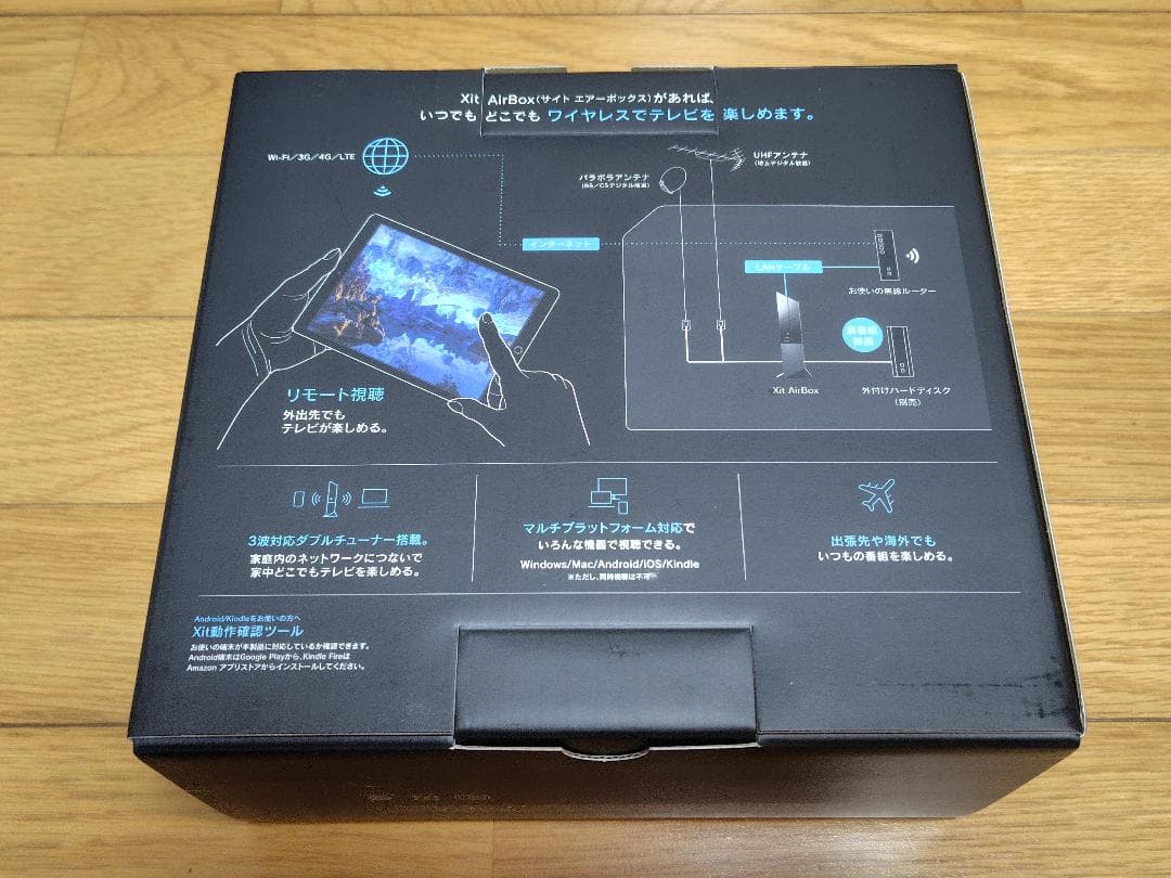 ワイヤレステレビチューナー Xit AirBox XIT-AIR100W