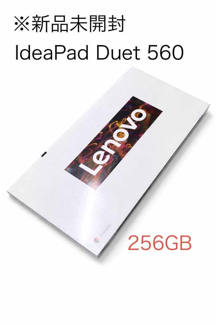 新品未開封★Lenovo IdeaPad Duet 560 本体 256GB