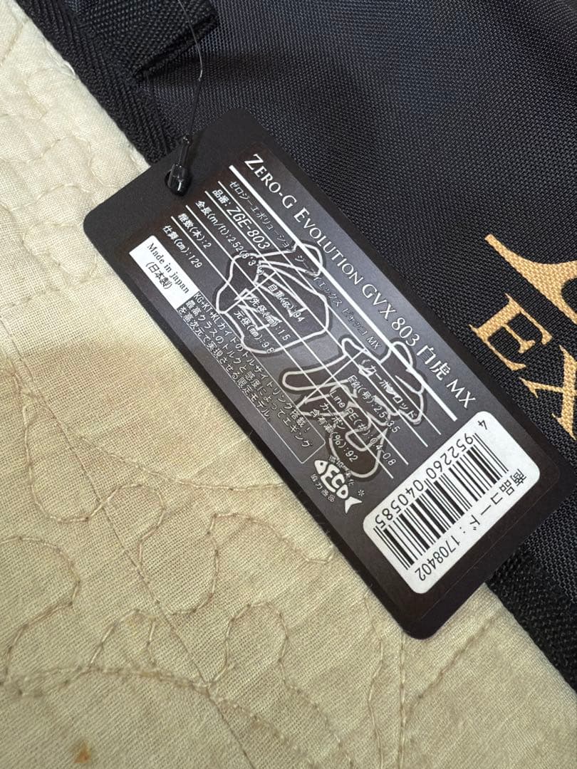 ZERO-G EVOLUTION GVX 803 白虎 MX