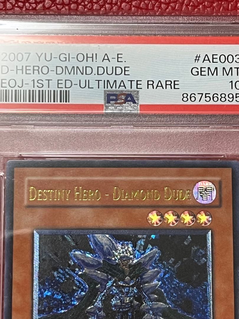 遊戯王　遊戯王 D-HERO ダイヤモンドガイ 旧アジア レリーフ PSA10