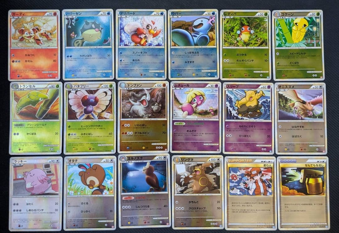 レジェンド　ミラー　まとめ