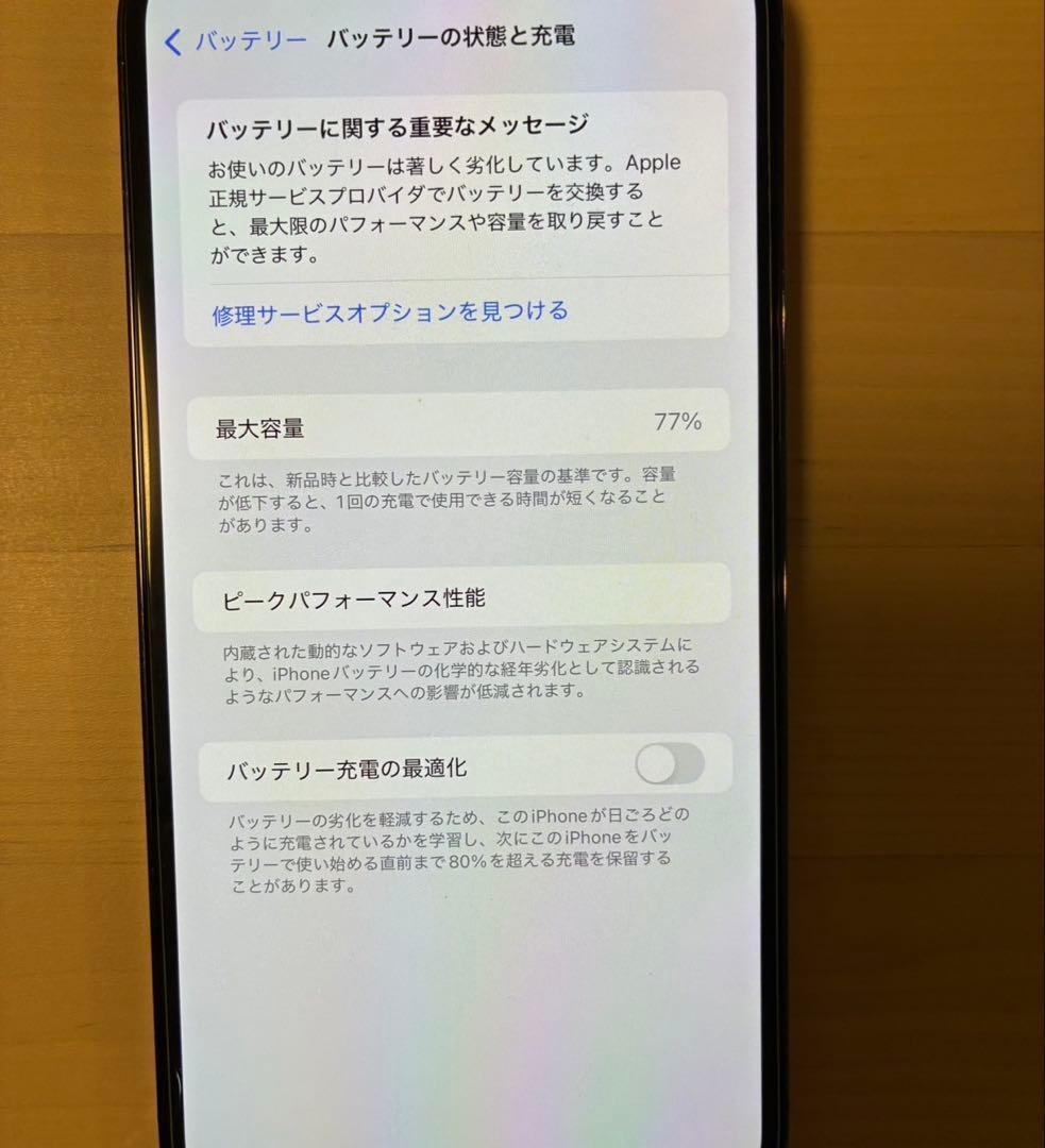 Apple iPhone 12 ProMax本体