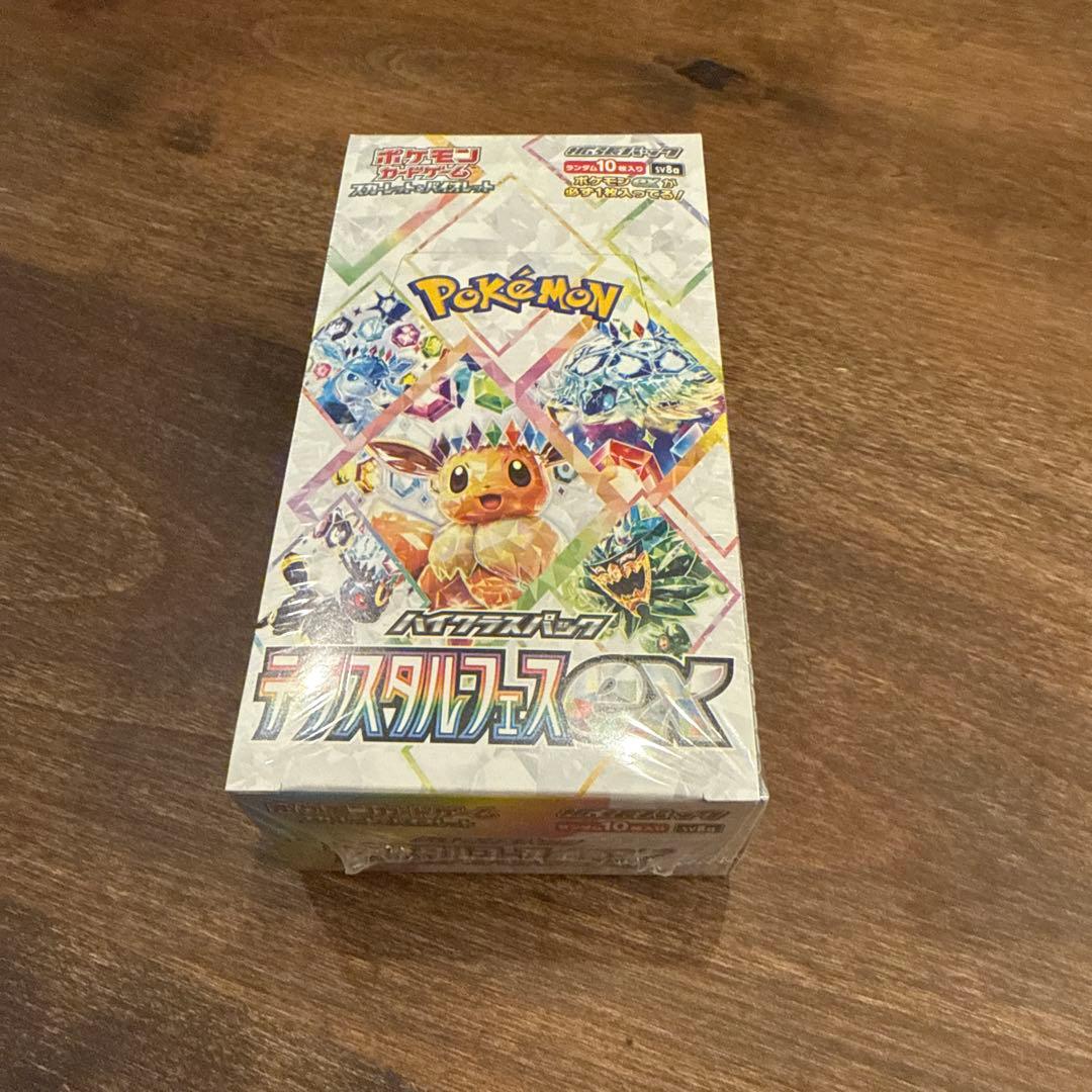 ポケモンカード　　テラスタルフェスｅｘ　1BOX 新品未開封シュリンク付き