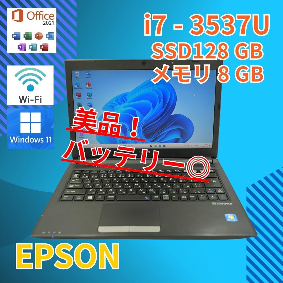 バッテリー◎ 15 エプソン i7-3 8GB SSD128GB オフィス