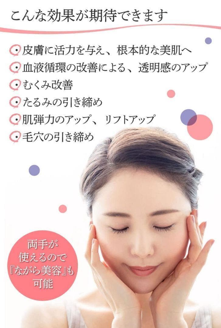 美顔器 フェイスマスク タイプ 美容 パック セット TENS