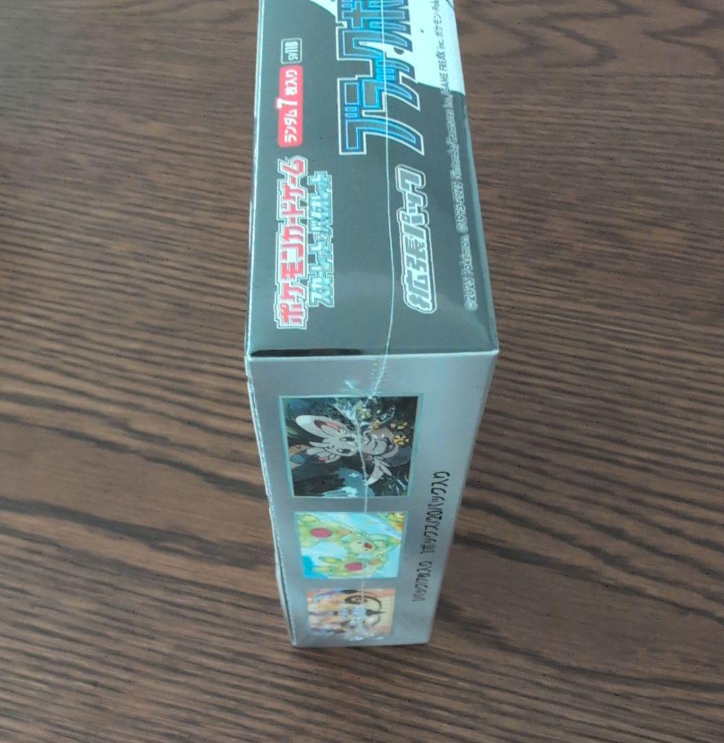 BOXポケモンカード ブラックボルト 未開封　１ボックスシュリンク付